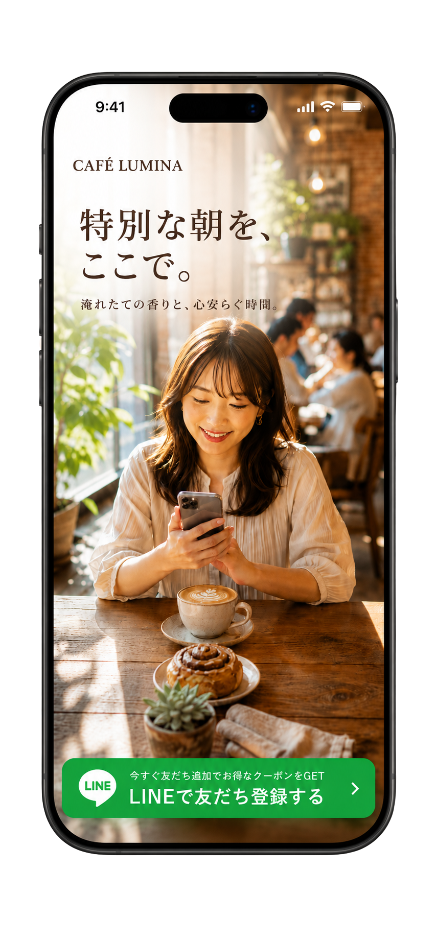カフェ