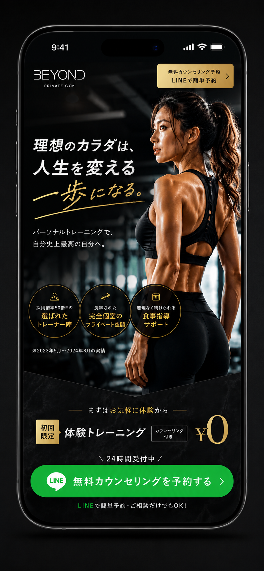 GIM