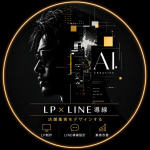 プロフィール