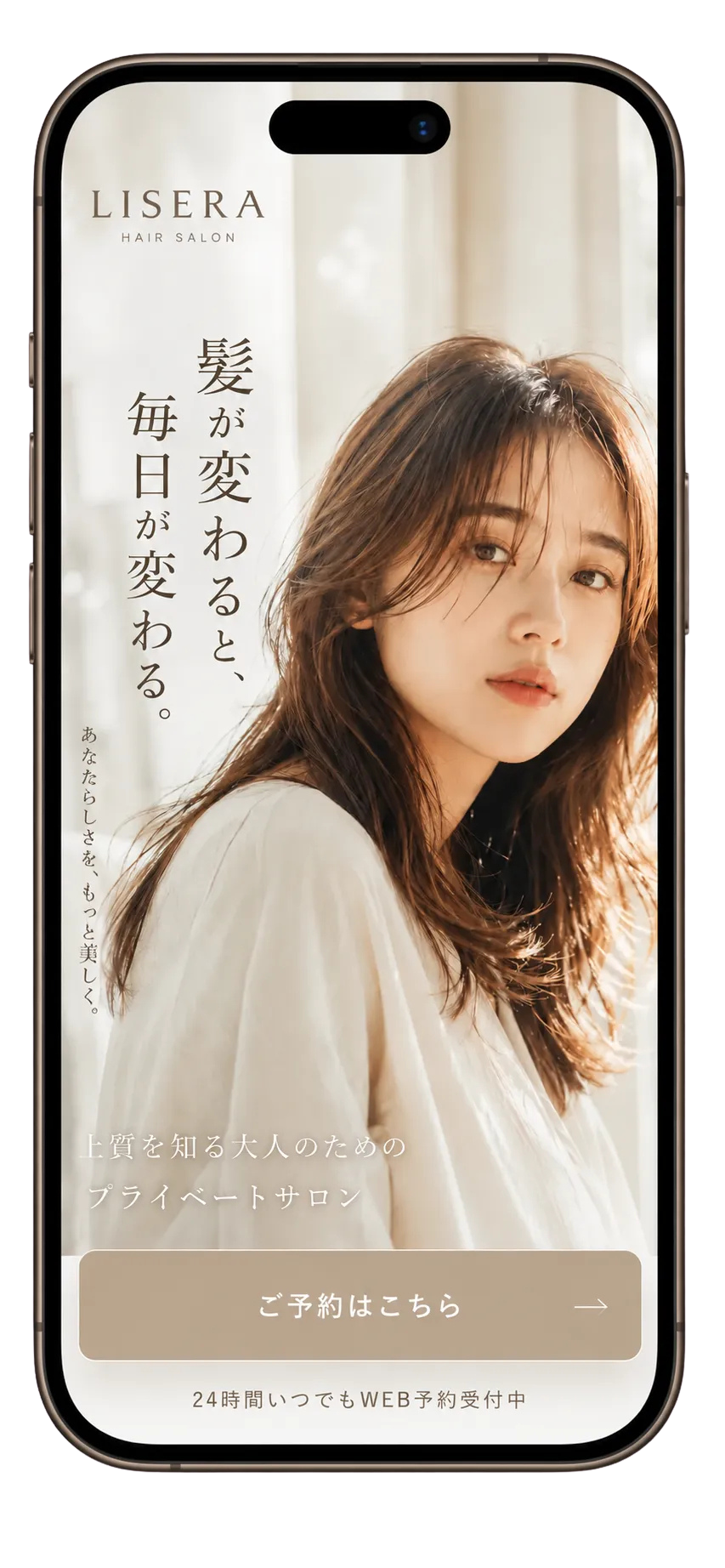 美容室
